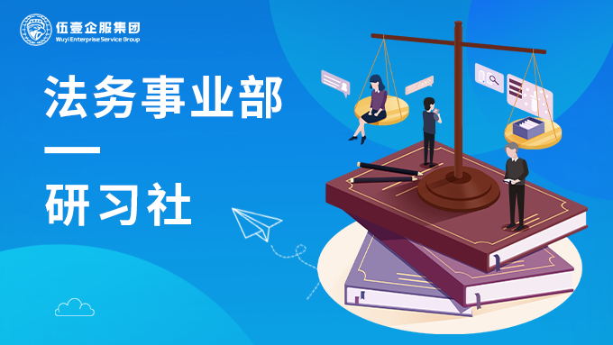邀约技巧培训
