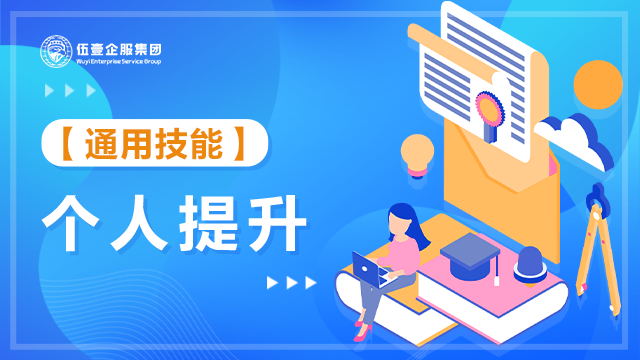 三步拉拢一个负责人