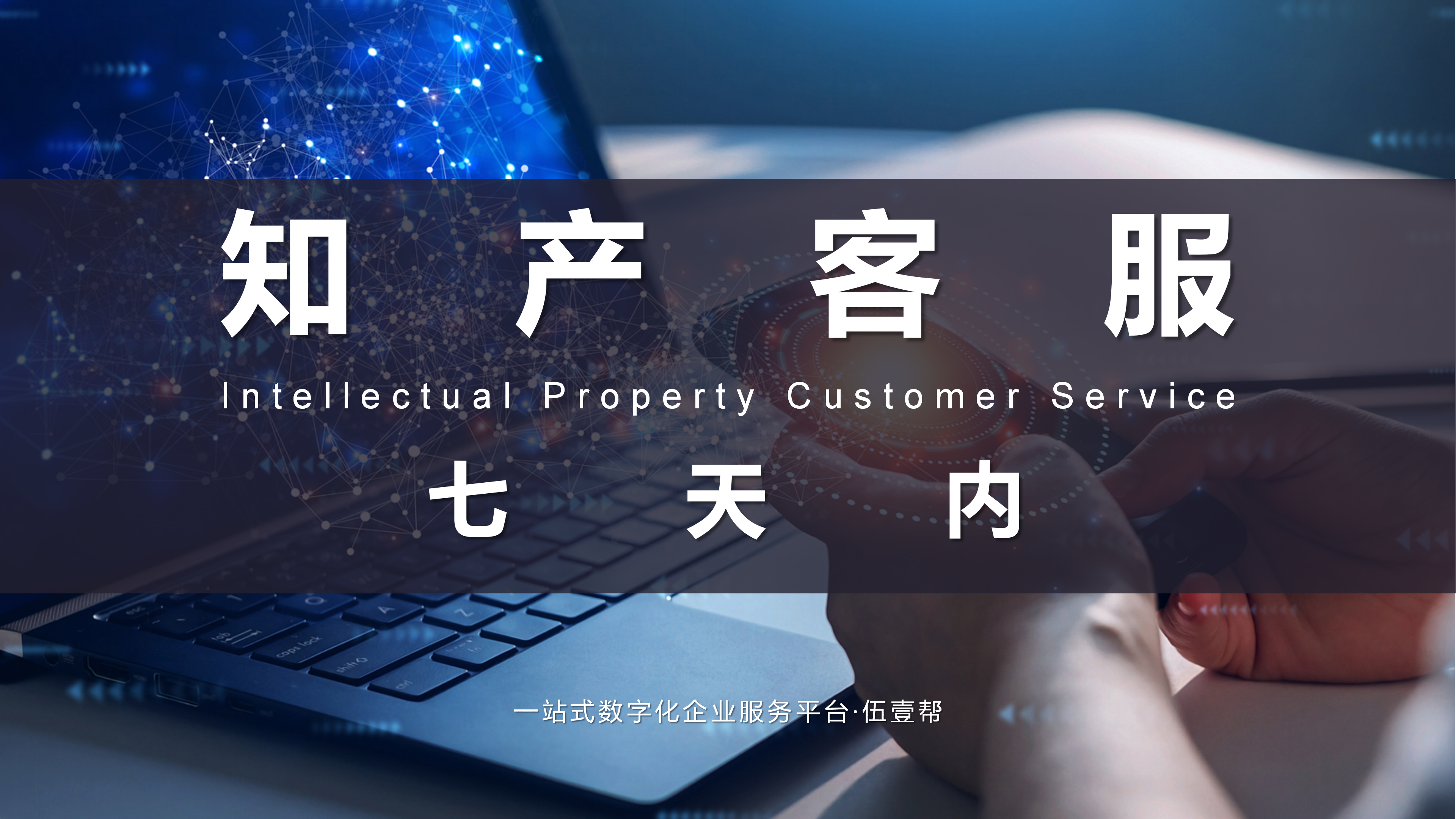 第十节课《微信客户运营》