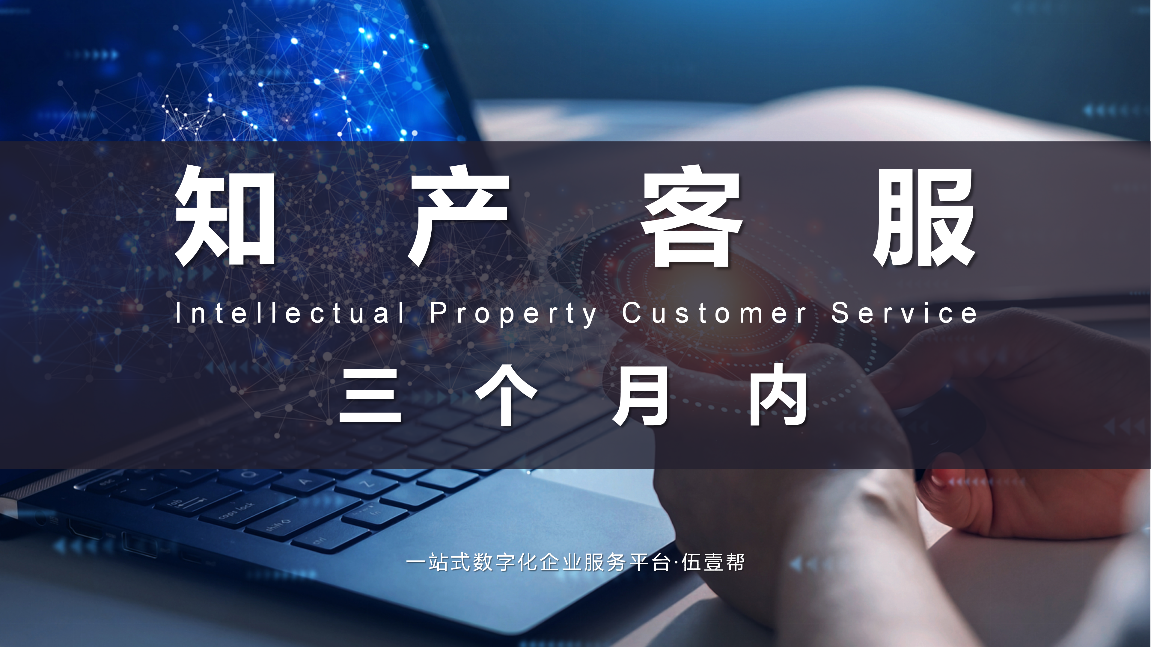 第六节课《意向客户分类与跟进》-聂超