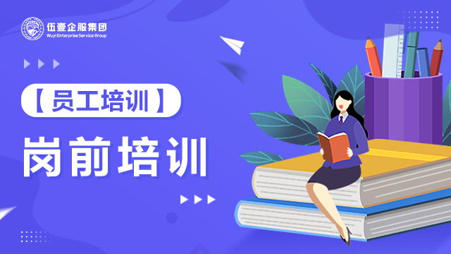 伍壹帮3.0产品介绍