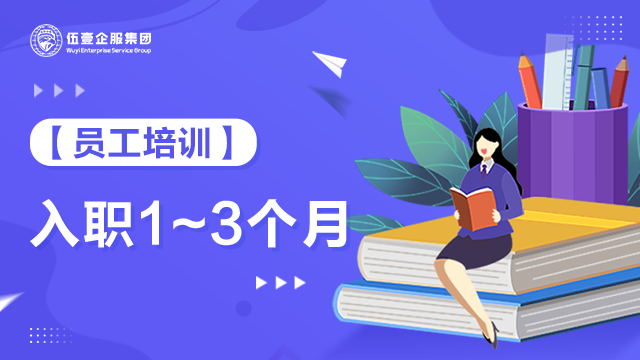 企业货款催收法律培训（贸易篇）